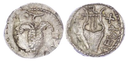 Judaea, Bar Kokhba Revolt, Silver Zuz