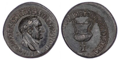 Vespasian, Bronze Unit