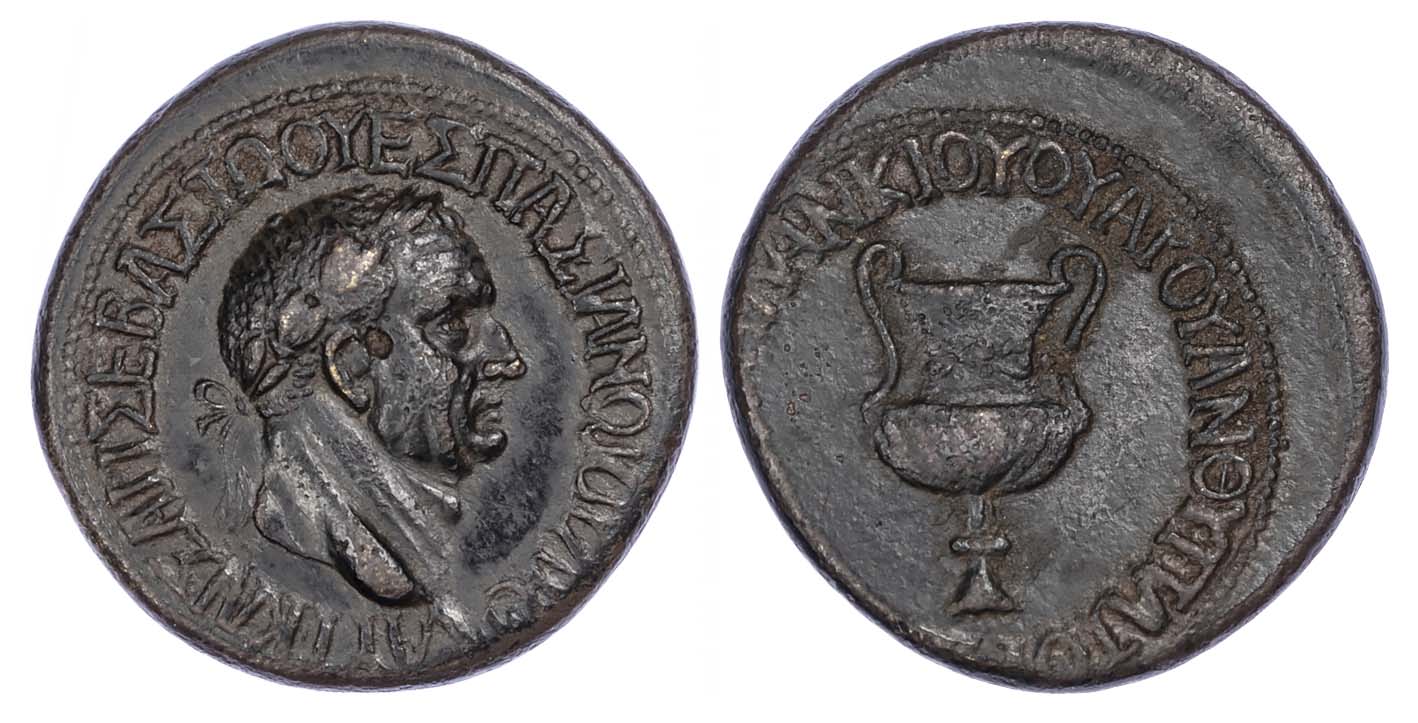 Vespasian, Bronze Unit