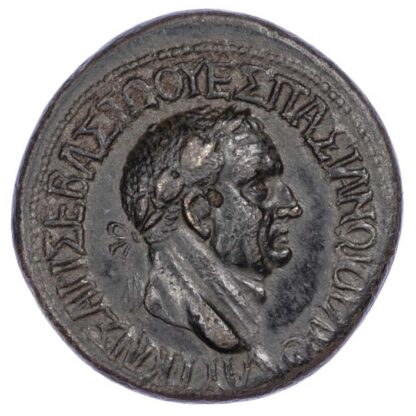 Vespasian, Bronze Unit