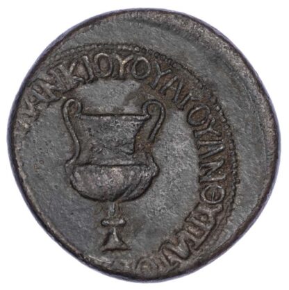 Vespasian, Bronze Unit
