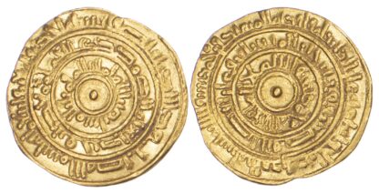 Egypt, Fatimid, Al-Mustansir Gold Dinar (427-487h/1036-1094 AD)