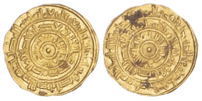 Egypt, Fatimid, Al-Mustansir Gold Dinar (427-487h/1036-1094 AD)