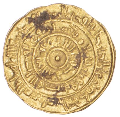 Egypt, Fatimid, Al-Mustansir Gold Dinar (427-487h/1036-1094 AD)