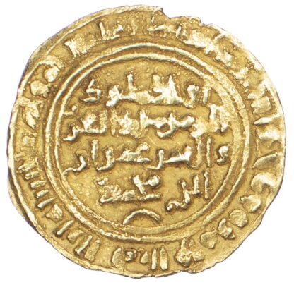 Zuray’id, Imran b. Muhammad, posthumous Gold Dinar (563h/1168 AD) - rare
