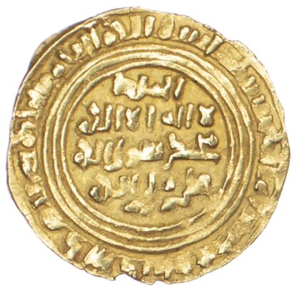 Zuray’id, Imran b. Muhammad, posthumous Gold Dinar (563h/1168 AD) - rare