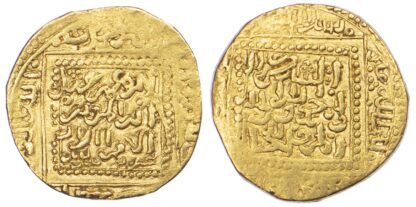Hafsid, Abu ‘Amr ‘Uthman Gold Dinar (839-893h /1435-1488 AD)