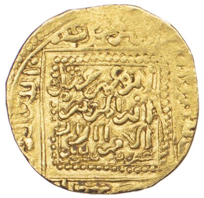 Hafsid, Abu ‘Amr ‘Uthman Gold Dinar (839-893h /1435-1488 AD)