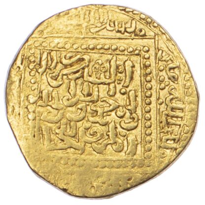 Hafsid, Abu ‘Amr ‘Uthman Gold Dinar (839-893h /1435-1488 AD)