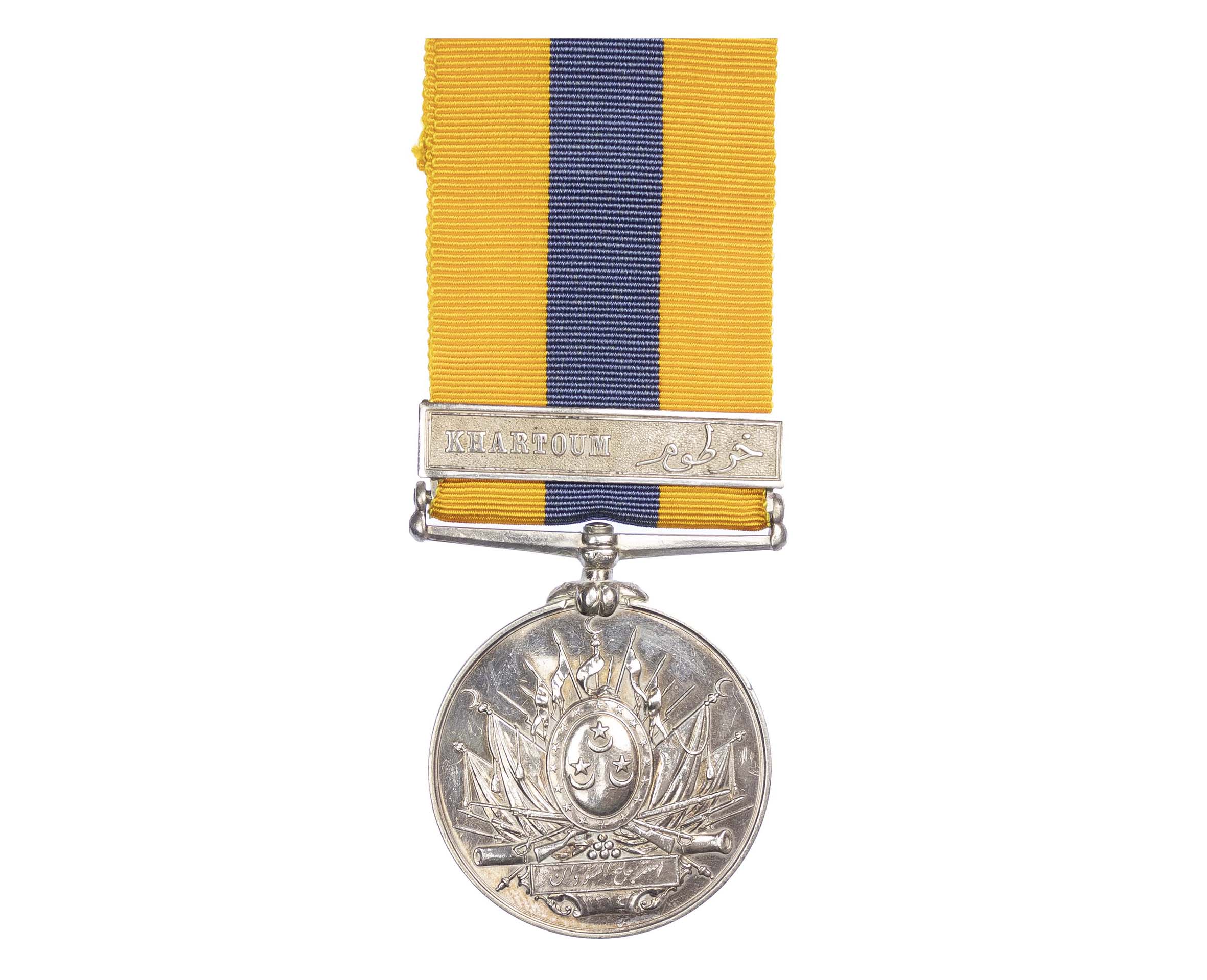 Khedive’s Sudan Medal 1896-1908, one clasp, Khartoum