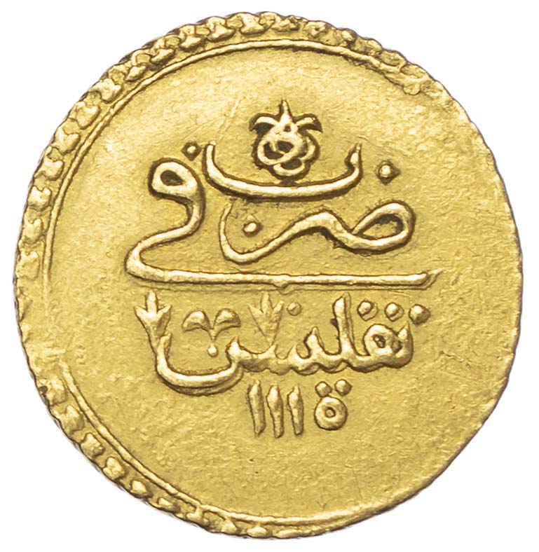 Ottoman Empire, Ahmad III bin Mohammad, AD 1703-1730, Zinjirli Altun, Tblisi mint
