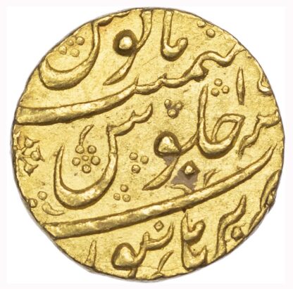 India, Mughal Empire, Aurangzeb Alamgir (AD 1658-1707), gold Mohur