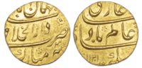 India, Mughal Empire, Shah Alam I (AD 1707-1712), gold Mohur