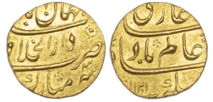 India, Mughal Empire, Shah Alam I (AD 1707-1712), gold Mohur