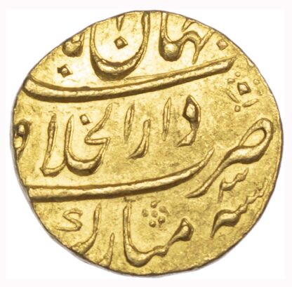 India, Mughal Empire, Shah Alam I (AD 1707-1712), gold Mohur