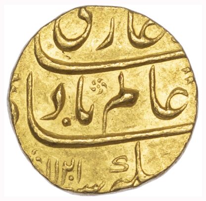 India, Mughal Empire, Shah Alam I (AD 1707-1712), gold Mohur