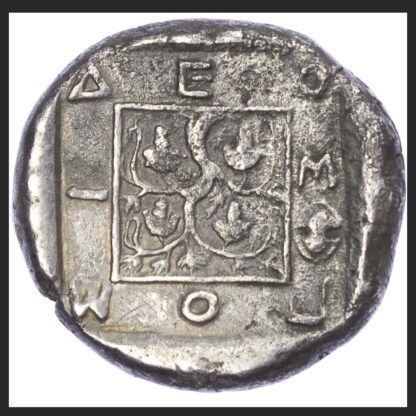 Maroniea, Silver Tetradrachm