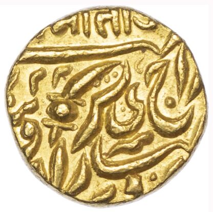 India, Jodhpur, Sardar Singh (AD 1895-1911), gold Mohur