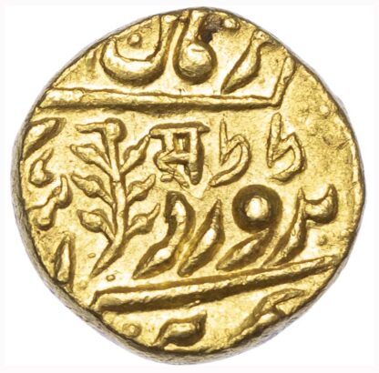 India, Jodhpur, Sardar Singh (AD 1895-1911), gold Mohur