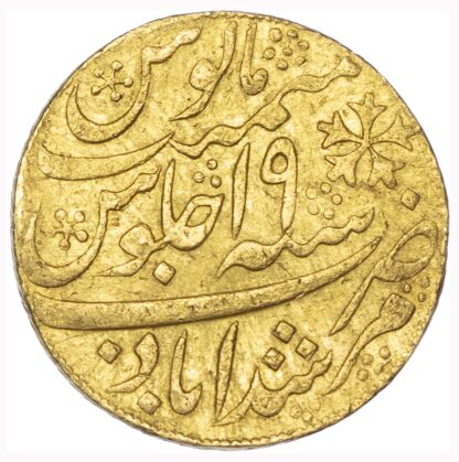 India, E.I.C., Bengal Presidency, Murshidabad (1793-1818), gold Mohur