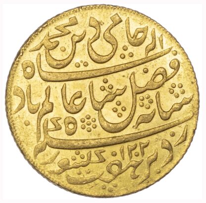 India, E.I.C., Bengal Presidency, Murshidabad (1825-1830), gold Mohur
