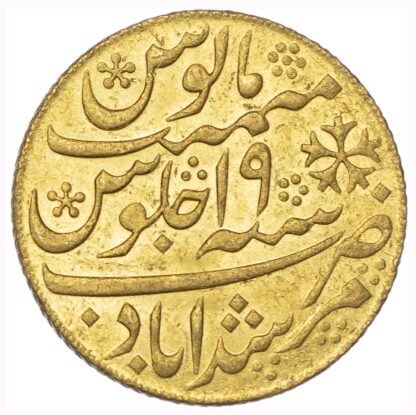 India, E.I.C., Bengal Presidency, Murshidabad (1825-1830), gold Mohur