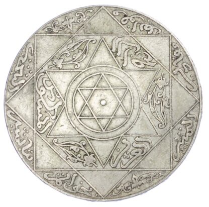 Morocco, Abdul Aziz I (AH 1311-1326 / AD 1894-1908), Silver 5 Dirham, AH1318 B