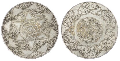Morocco, Abdul Aziz I (AH 1311-1326/ AD 1894-1908), Silver 5 Dirham, AH1316 P