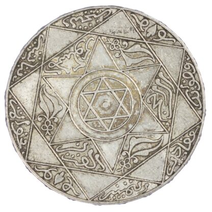 Morocco, Abdul Aziz I (AH 1311-1326/ AD 1894-1908), Silver 5 Dirham, AH1316 P