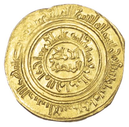 Egypt, Fatimid, al-Amir al Mansour (AH495-524 / 1101-30 AD), gold Dinar