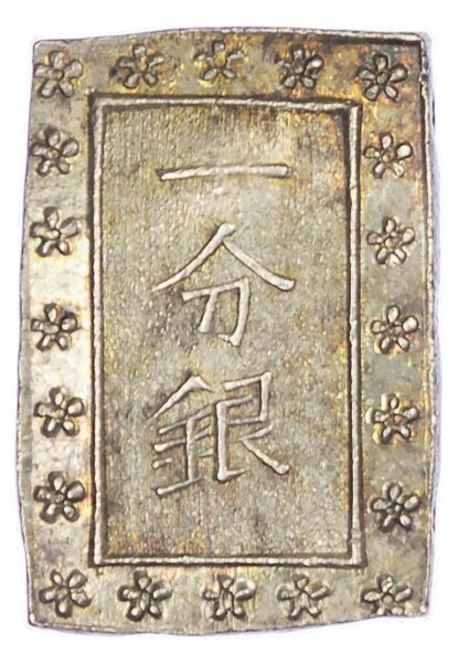 Japan, Meiji (1867-1912 AD), silver 1 Bu-Gin, 1868-69 AD