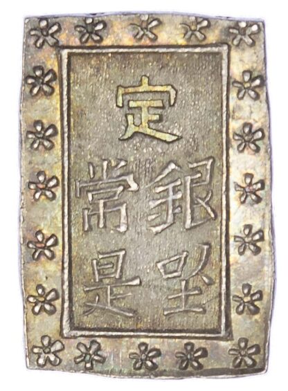 Japan, Meiji (1867-1912 AD), silver 1 Bu-Gin, 1868-69 AD