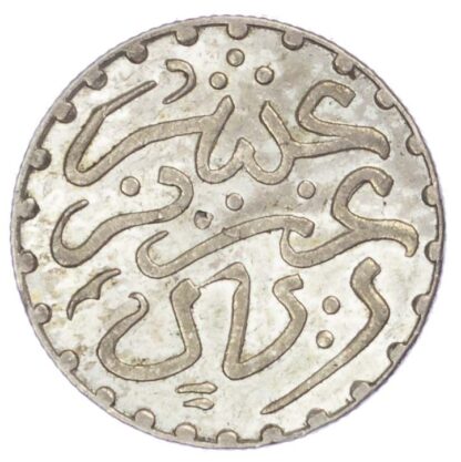 Morocco, Abdul Aziz I (AH 1311-1326/ AD 1894-1908), Silver 1 Dirham, AH1321 London