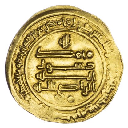 Abbasid, Al-Radi, gold Dinar, AH326 / 938 AD - rare