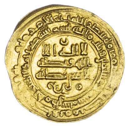 Abbasid, Al-Radi, gold Dinar, AH326 / 938 AD - rare