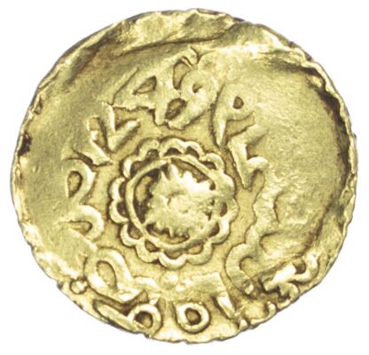 Morocco, ‘Alawi Sharifs, Moulay ‘Abd al-Rahman, gold Benduqi, AH 1249