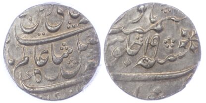 India, Bengal Presidency, Shah Alam II (1759-1806), silver Rupee, AH1202/1788 AD
