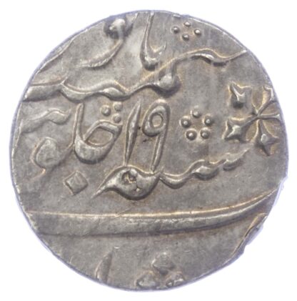 India, Bengal Presidency, Shah Alam II (1759-1806), silver Rupee, AH1202/1788 AD
