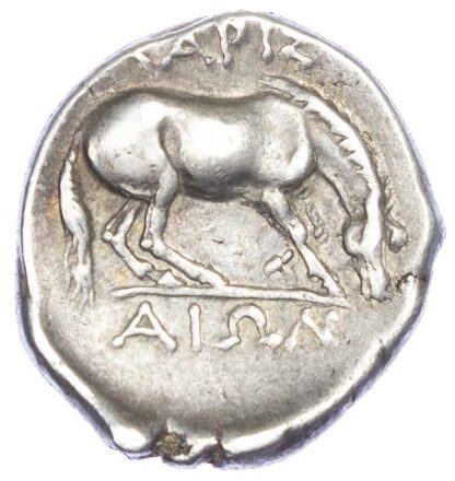 Thessaly, Larissa, Silver Drachm