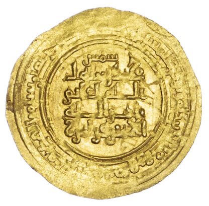 Kakwayhid, Faramurz b. Muhammad, gold Dinar, AH435 / 1044 AD