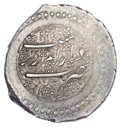 Qajar, Fath 'Ali Shah (AH1212-1250 / 1797-1834 AD), silver Riyal, AH1222 / 1807 AD