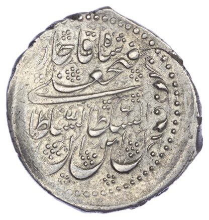 Qajar, Fath 'Ali Shah (AH1212-1250 / 1797-1834 AD), silver Riyal, AH1222 / 1807 AD