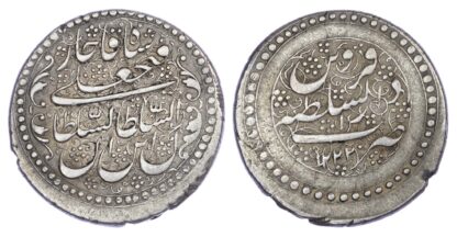 Qajar, Fath 'Ali Shah (AH1212-1250 / 1797-1834 AD), silver Riyal, AH1222 / 1807 AD