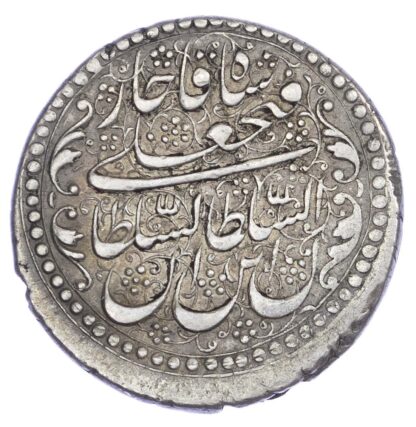 Qajar, Fath 'Ali Shah (AH1212-1250 / 1797-1834 AD), silver Riyal, AH1222 / 1807 AD