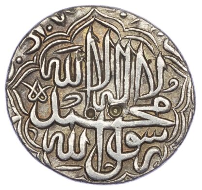 India, Mughal Empire, Muhammad Akbar (AH963-1014 / 1556-1605 AD) round silver Rupee