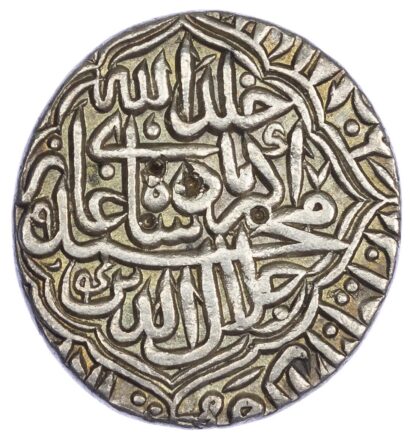 India, Mughal Empire, Muhammad Akbar (AH963-1014 / 1556-1605 AD) round silver Rupee