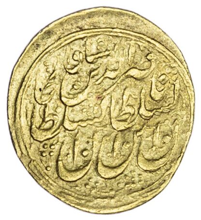 Qajar, Nasir al-din Shah, gold Toman, AH1278 / 1862 AD