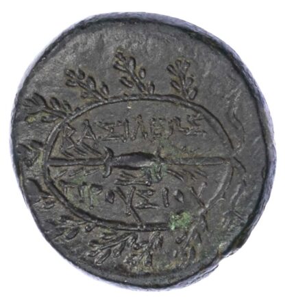 Kings of Bithynia, Prusias I, Bronze Unit