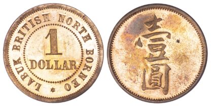 Malaysia, British North Borneo, Labuk, copper Proof 1 Dollar