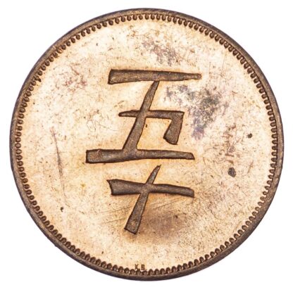 Malaysia, British North Borneo, Labuk, copper Proof 50 Cents